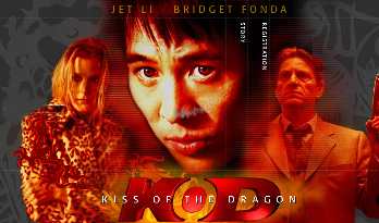kissofdragon.jpg (12049 bytes)