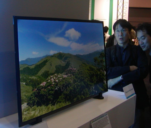 At SID 2008, AUO showed a 42